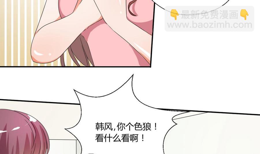 第36话 别来无恙5