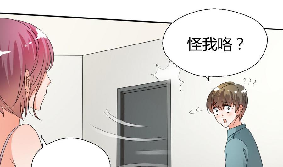 第36话 别来无恙7