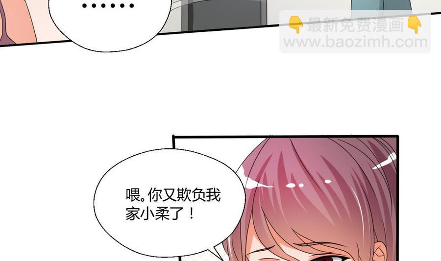第36话 别来无恙8