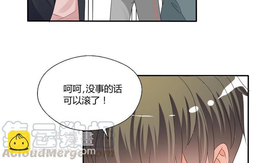 第37话 陪我一起逛街吧10