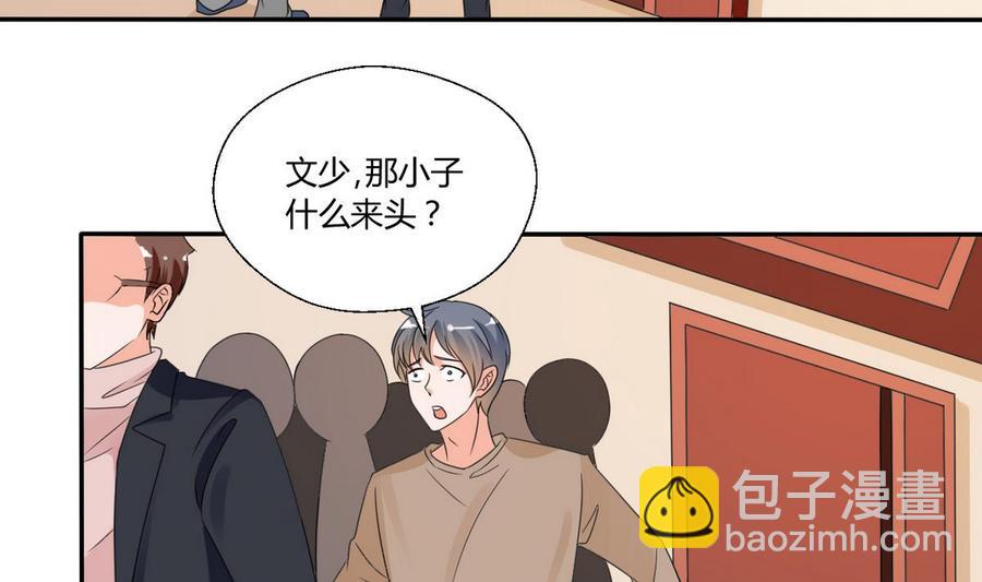 第37话 陪我一起逛街吧13