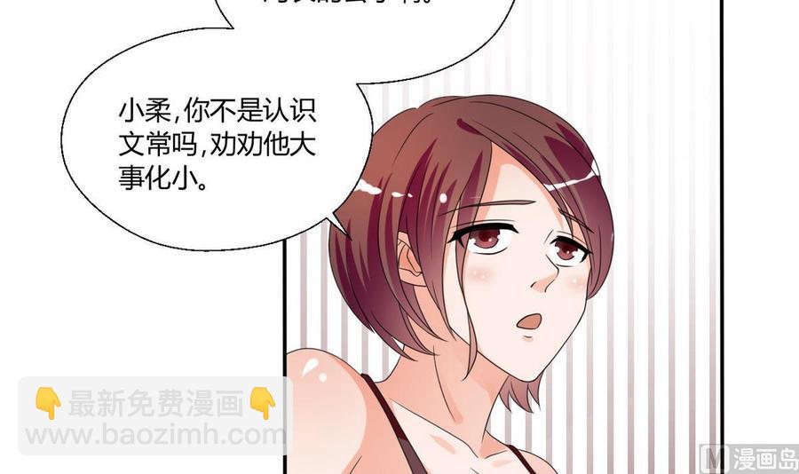 第37话 陪我一起逛街吧15