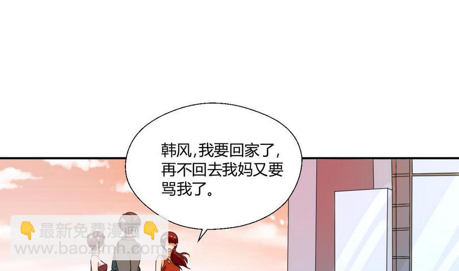 第37话 陪我一起逛街吧19