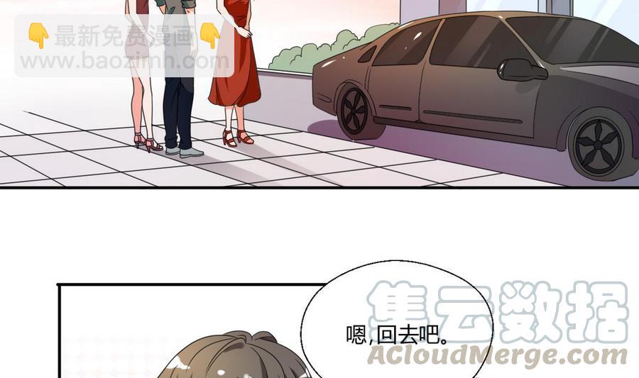 第37话 陪我一起逛街吧20