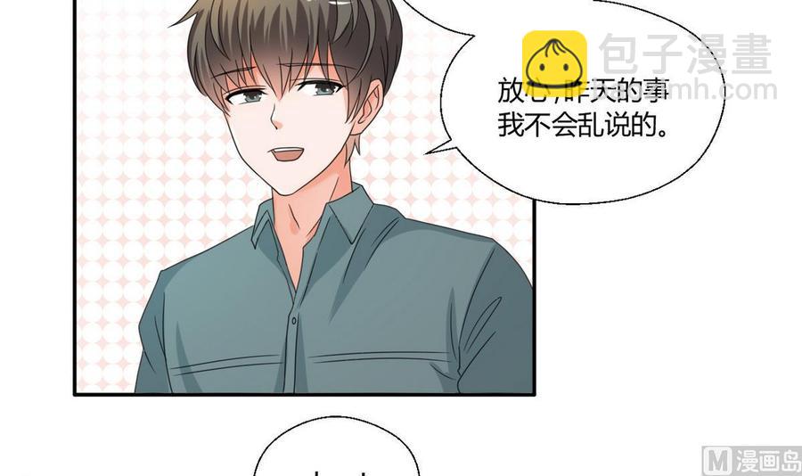 第37话 陪我一起逛街吧21