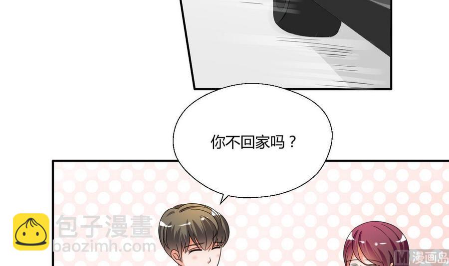 第37话 陪我一起逛街吧24