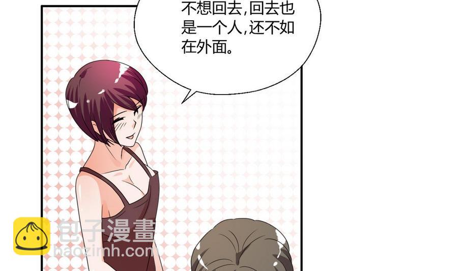 第37话 陪我一起逛街吧26