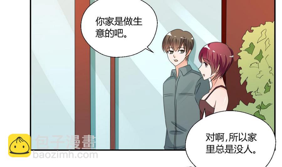 第37话 陪我一起逛街吧29