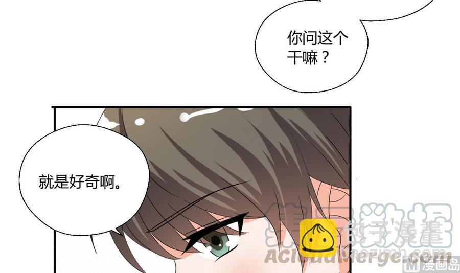 第37话 陪我一起逛街吧30
