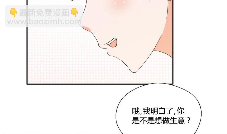 第37话 陪我一起逛街吧31