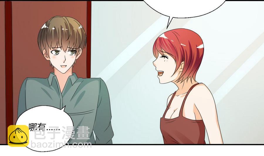第37话 陪我一起逛街吧32
