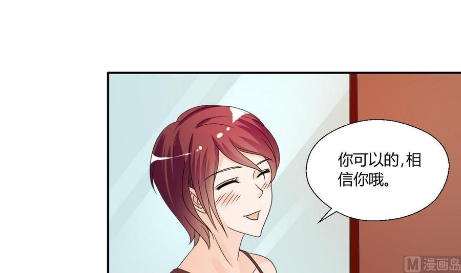 第37话 陪我一起逛街吧33