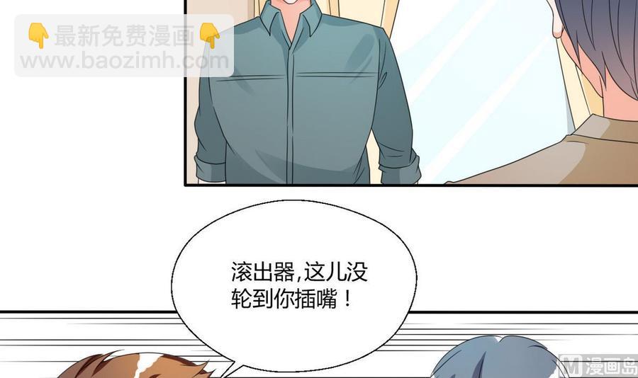 第37话 陪我一起逛街吧6