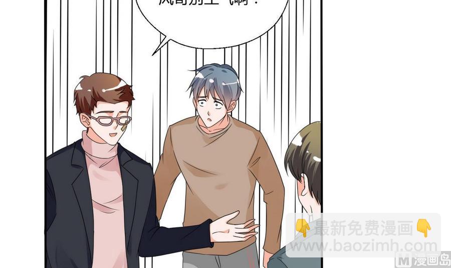 第37话 陪我一起逛街吧9