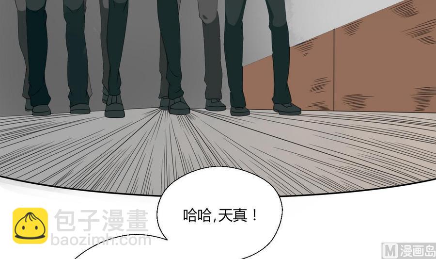 第38话 我的命是你的15