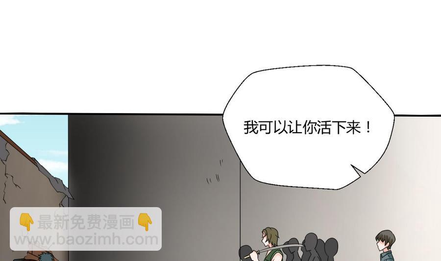 第38话 我的命是你的19