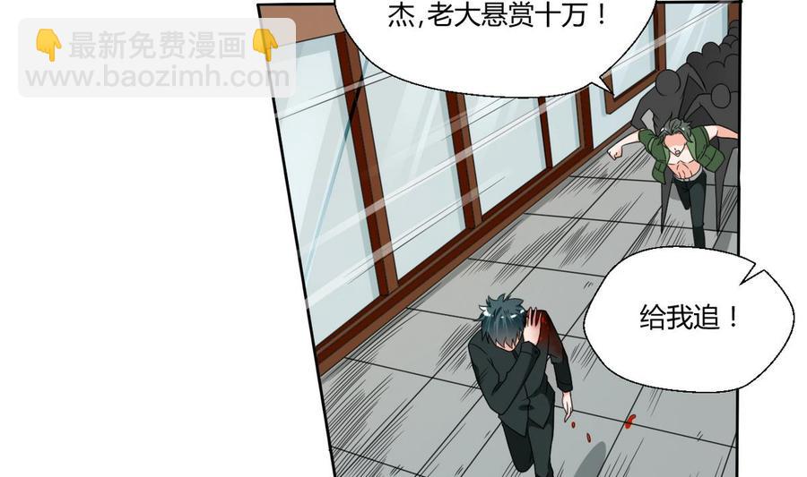 第38话 我的命是你的2