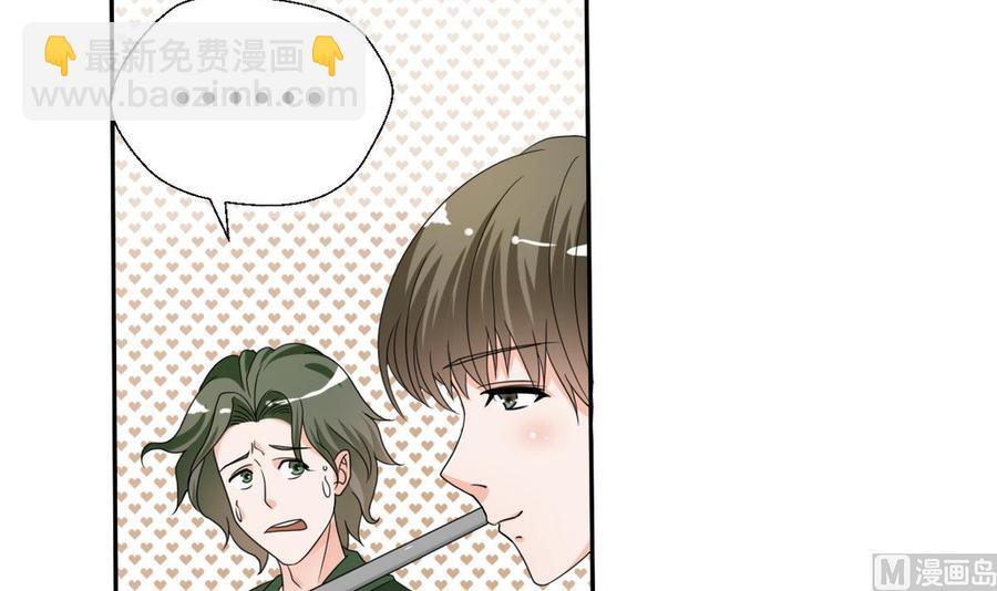第38话 我的命是你的21