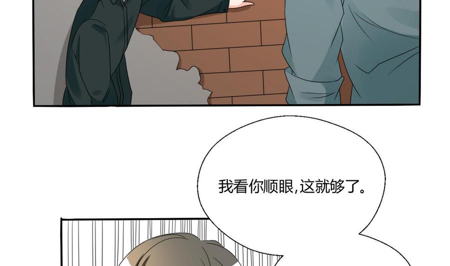 第38话 我的命是你的26