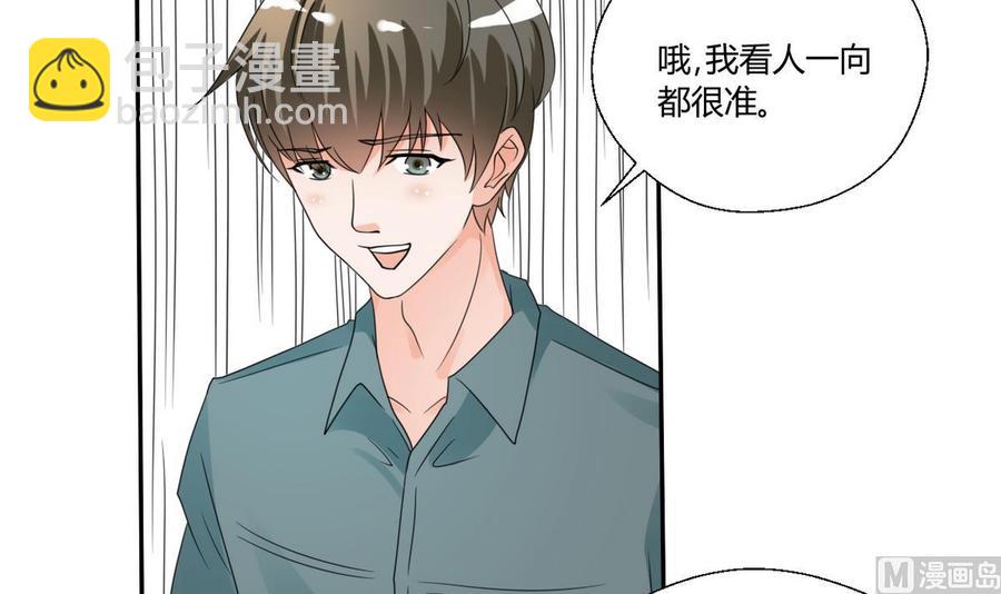第38话 我的命是你的27