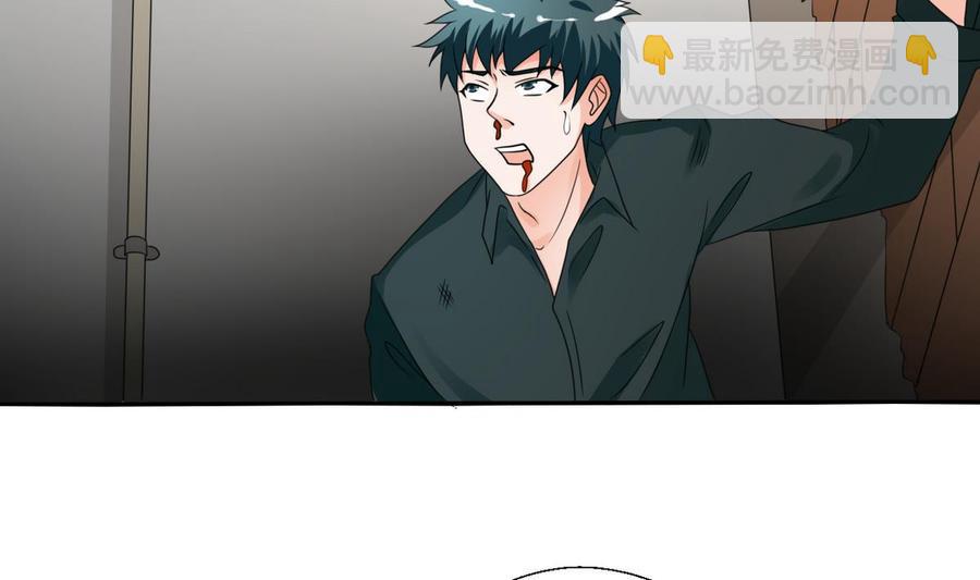 第38话 我的命是你的29