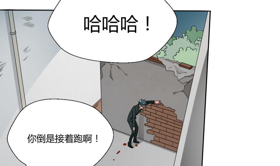 第38话 我的命是你的8