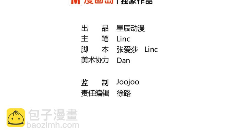 第39话 谁更狠？1