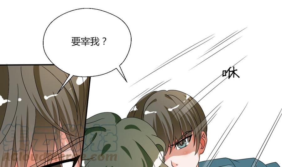 第39话 谁更狠？10