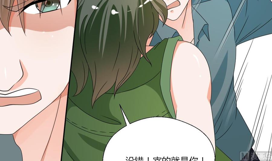 第39话 谁更狠？11