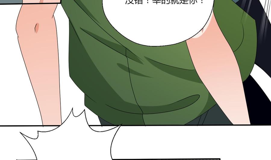 第39话 谁更狠？12