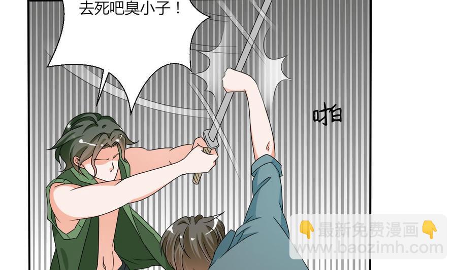 第39话 谁更狠？13