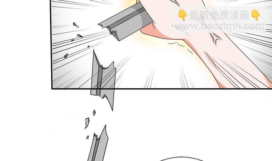 第39话 谁更狠？16