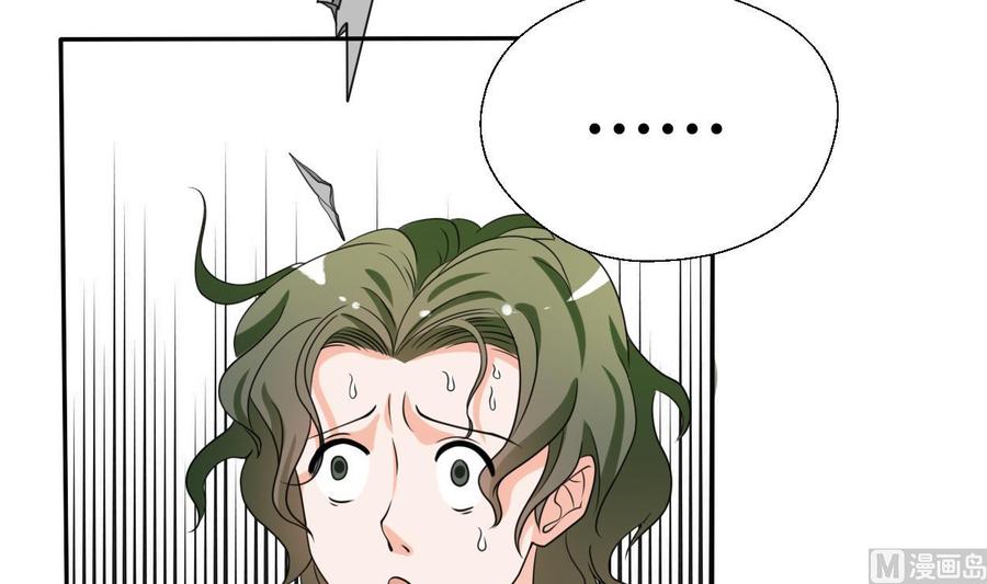 第39话 谁更狠？17