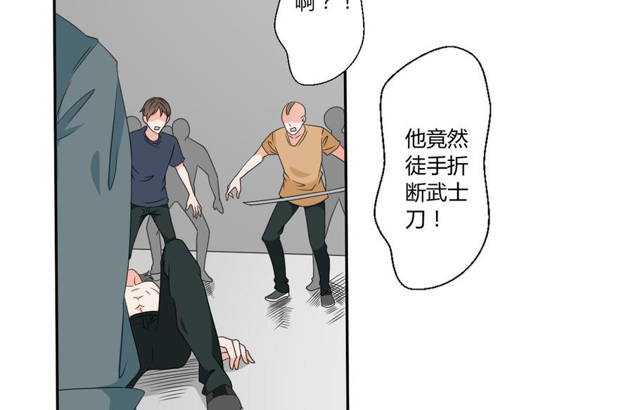 第39话 谁更狠？21