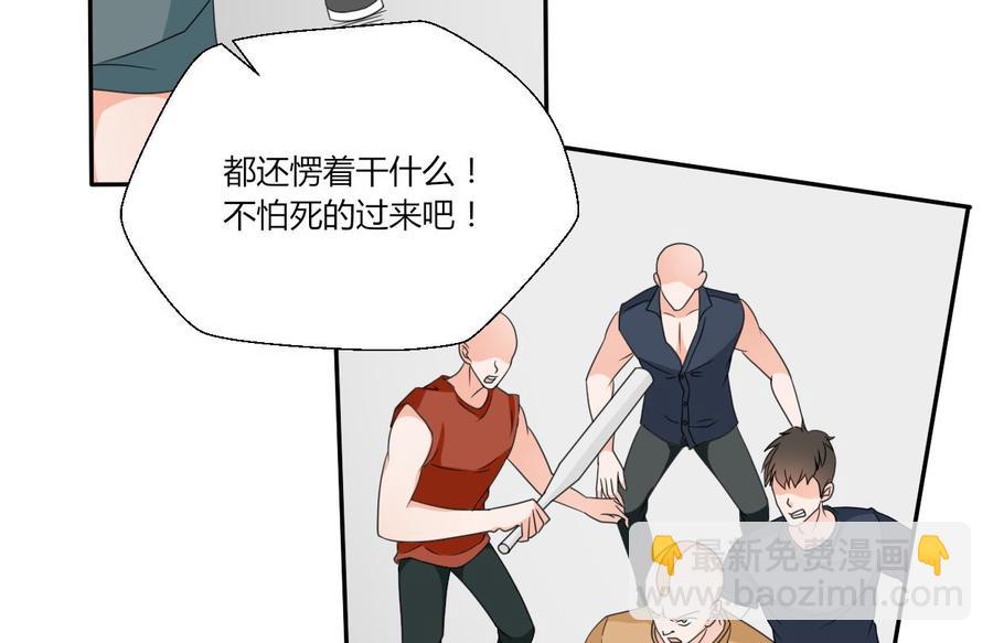 第39话 谁更狠？22