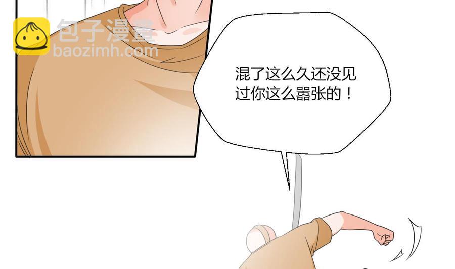 第39话 谁更狠？25