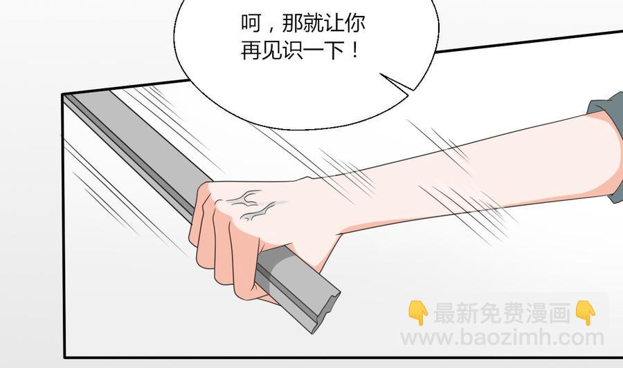 第39话 谁更狠？27