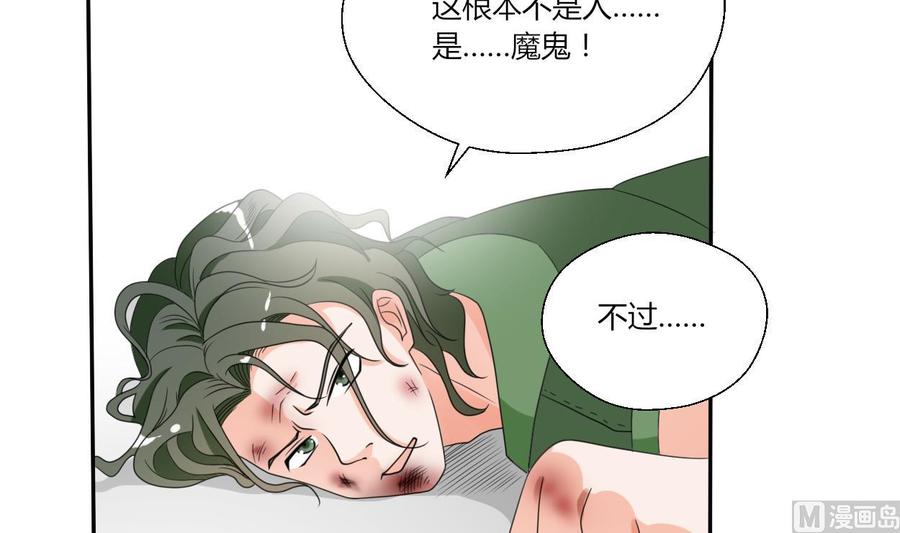 第39话 谁更狠？32