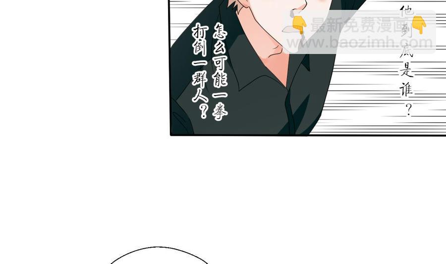 第39话 谁更狠？34