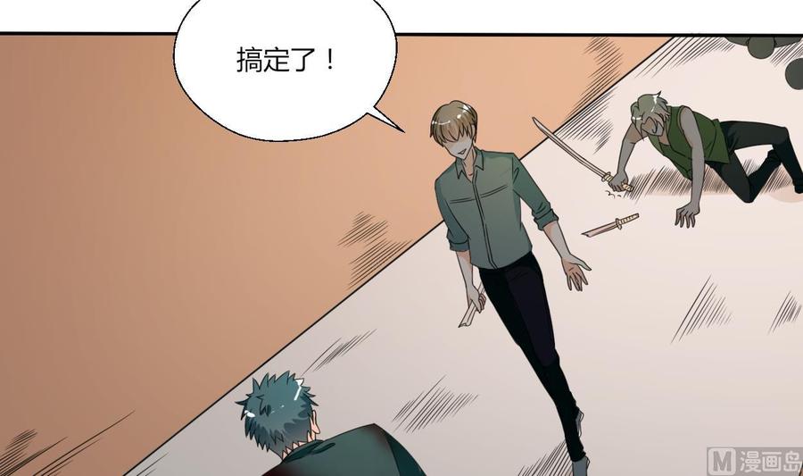 第39话 谁更狠？35