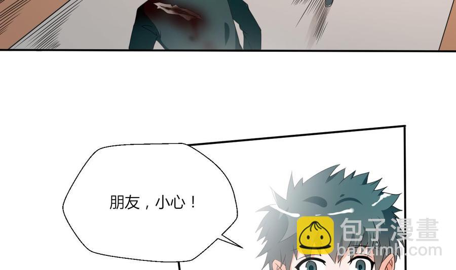 第39话 谁更狠？36