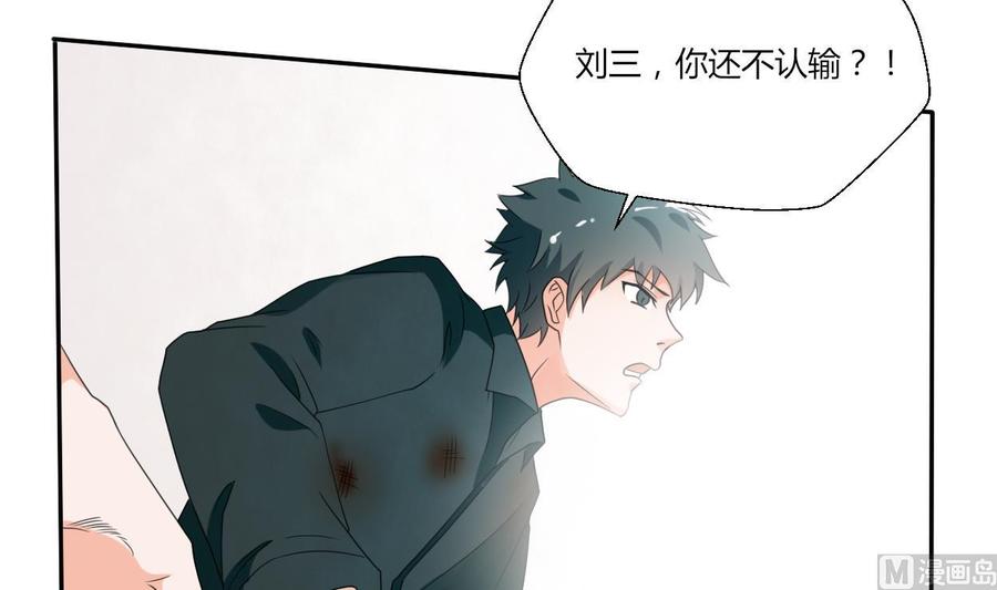 第39话 谁更狠？38