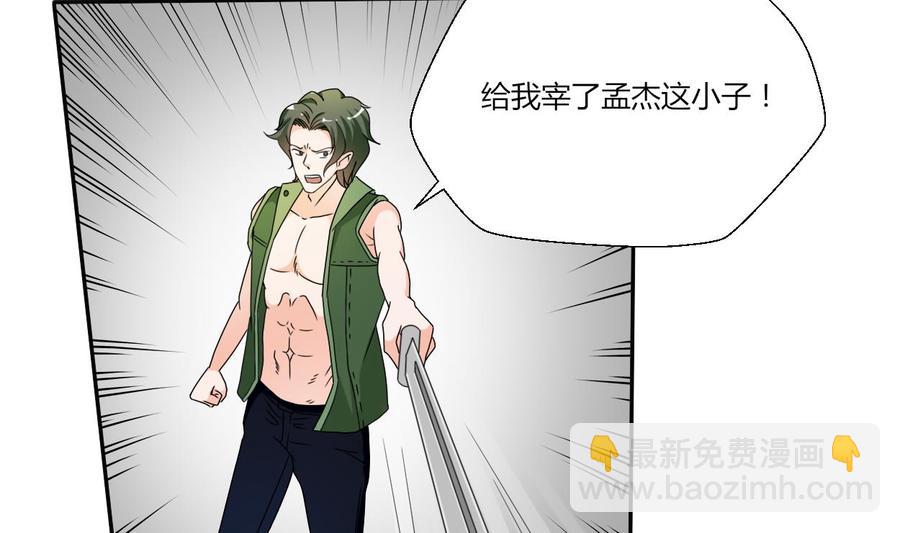 第39话 谁更狠？4