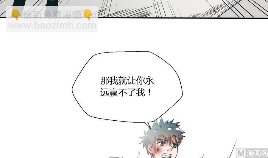 第39话 谁更狠？41