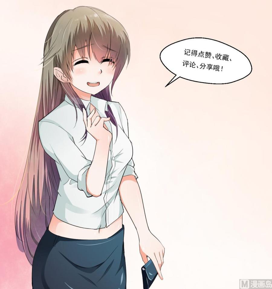 第39话 谁更狠？44