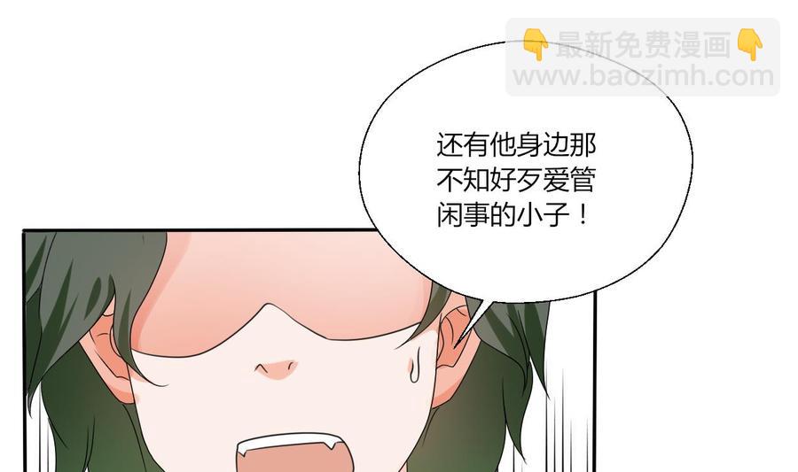 第39话 谁更狠？7