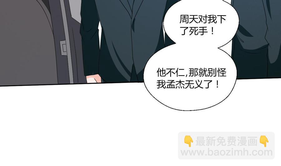 第40话 好心人12