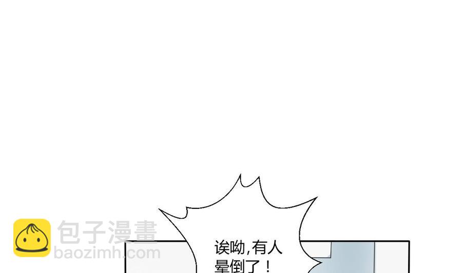 第40话 好心人13