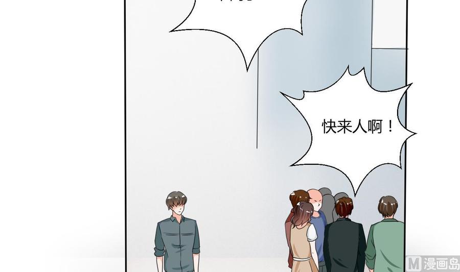 第40话 好心人14