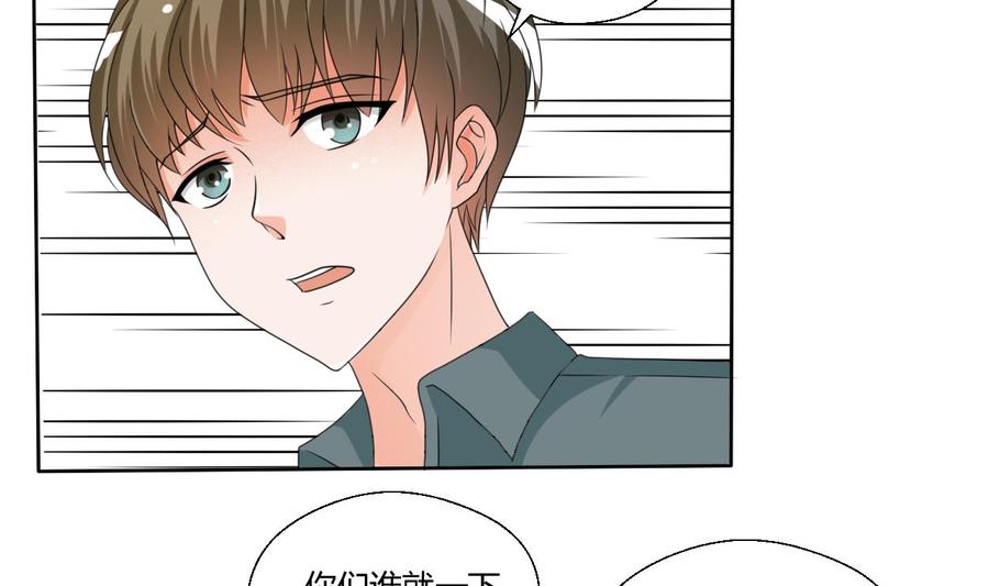 第40话 好心人16